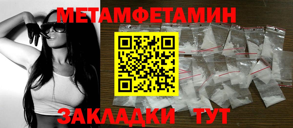 Amphetamine 98% Черкесск
