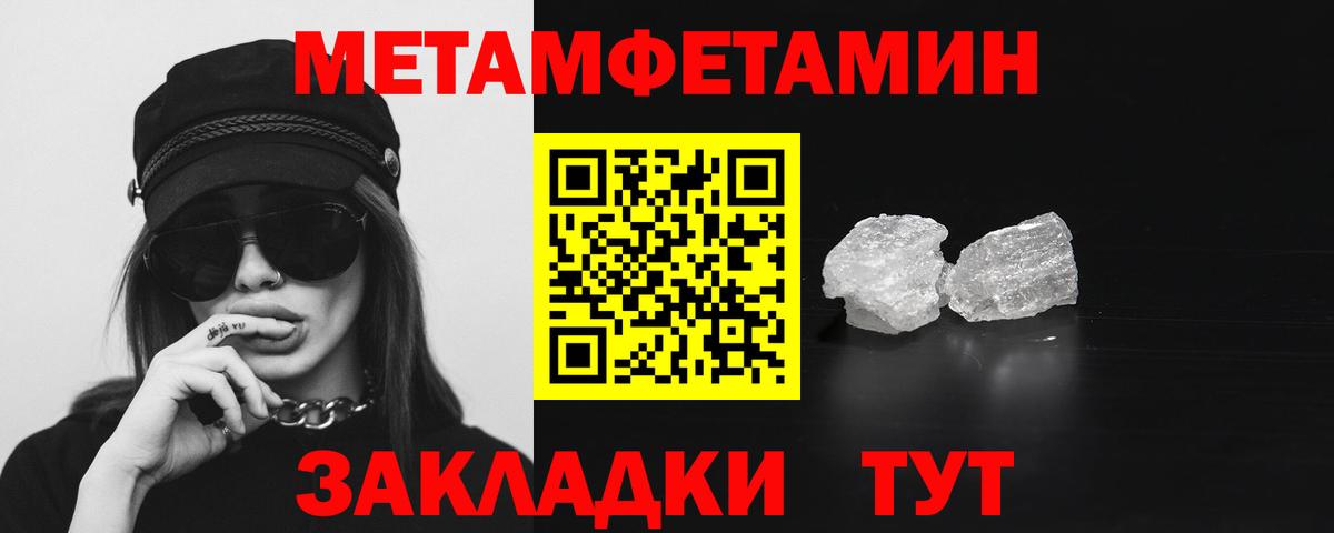 Амфетамин  Amphetamine Premium  Вход с VPN  Черкесск 