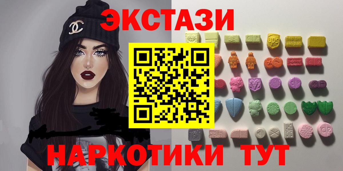 Экстази Cube Черкесск