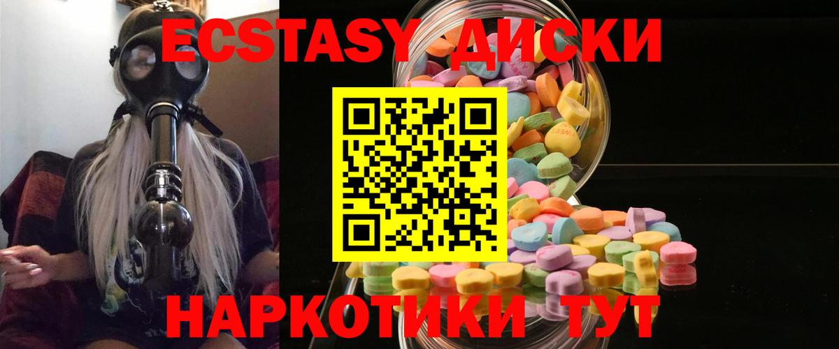 Экстази Дубай    ONION  Экстази бентли  Ecstasy  Черкесск  Вход с VPN 