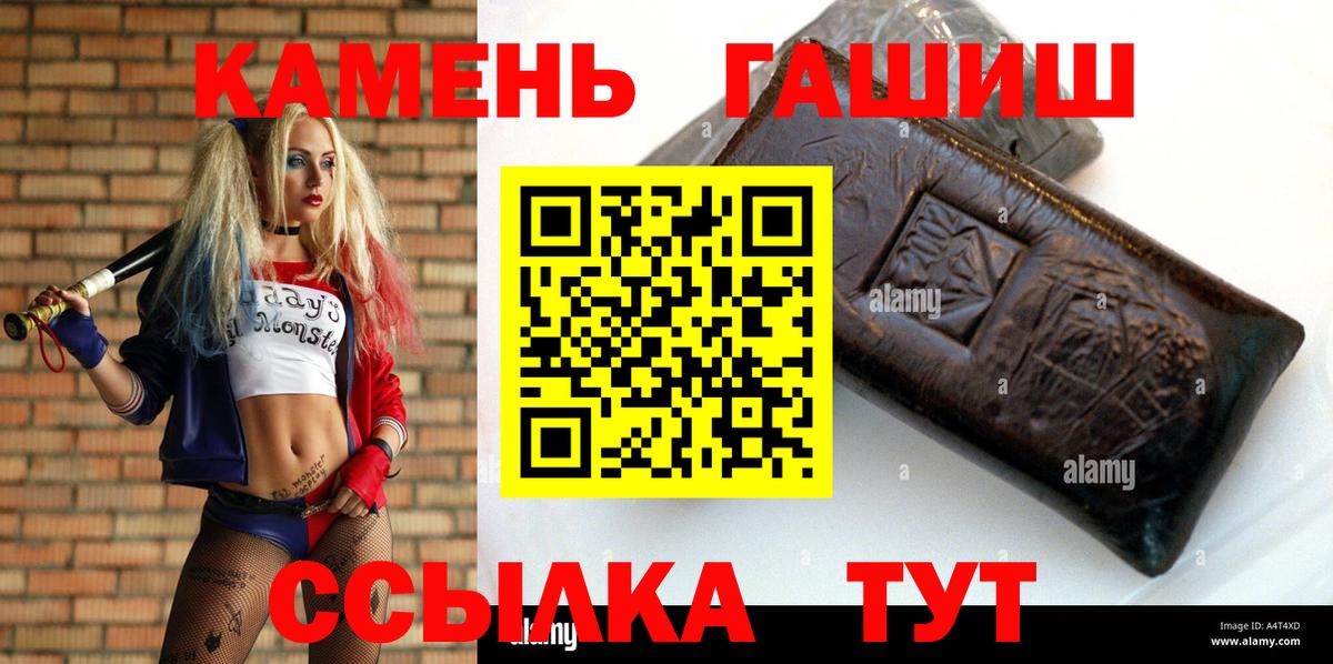ГАШ ice o lator  Вход с VPN  ГАШ  Черкесск 