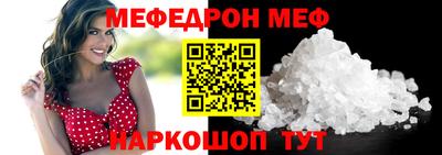 индика Малгобек