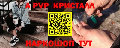 ALPHA PVP Малоярославец