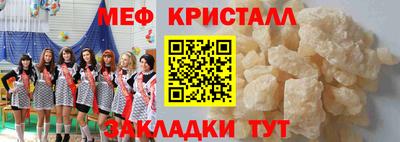индика Малгобек