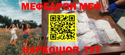 индика Малгобек