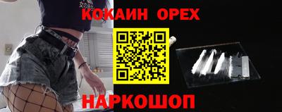 мет Мариинск
