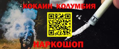 мет Мариинск