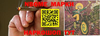 индика Малгобек