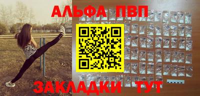 мет Мариинск