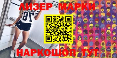 мет Мариинск