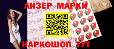 мет Мариинск