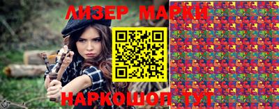 мет Мариинск