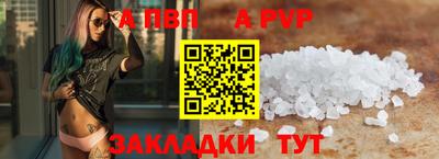 ALPHA PVP Малоярославец