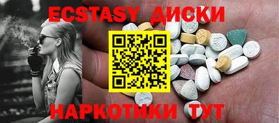 мет Мариинск