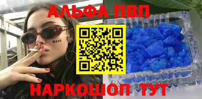 мет Мариинск