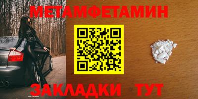 мет Мариинск