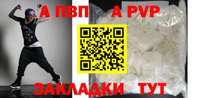 индика Малгобек