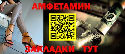 мет Мариинск