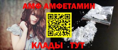 ALPHA PVP Малоярославец