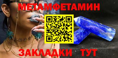 индика Малгобек