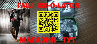 индика Малгобек