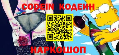 ALPHA PVP Малоярославец