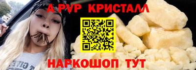 ALPHA PVP Малоярославец