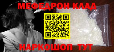 мет Мариинск