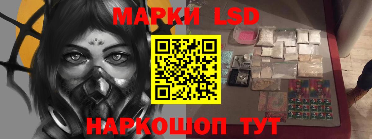 Черкесск  MEGA зеркало  Вход с VPN  Лсд 25 экстази  Лсд 25 экстази кислота  ЛСД экстази ecstasy 
