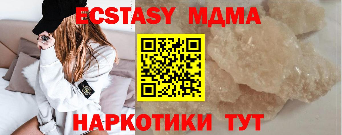 MDMA VHQ Черкесск
