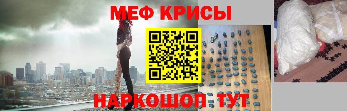 Черкесск  Мефедрон  Вход с VPN  Меф VHQ  Мефедрон VHQ 