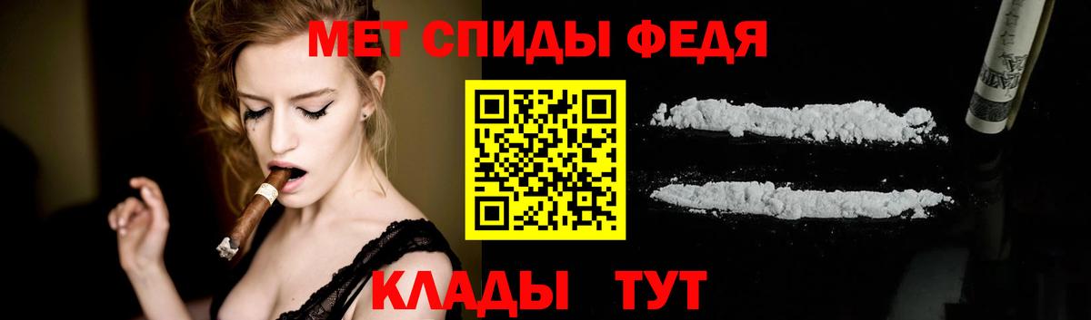 Первитин витя Черкесск