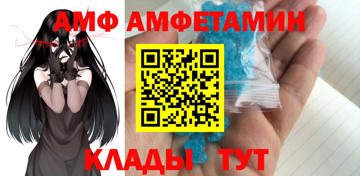 Первитин кристалл  Вход с VPN  Черкесск  Первитин кристалл 