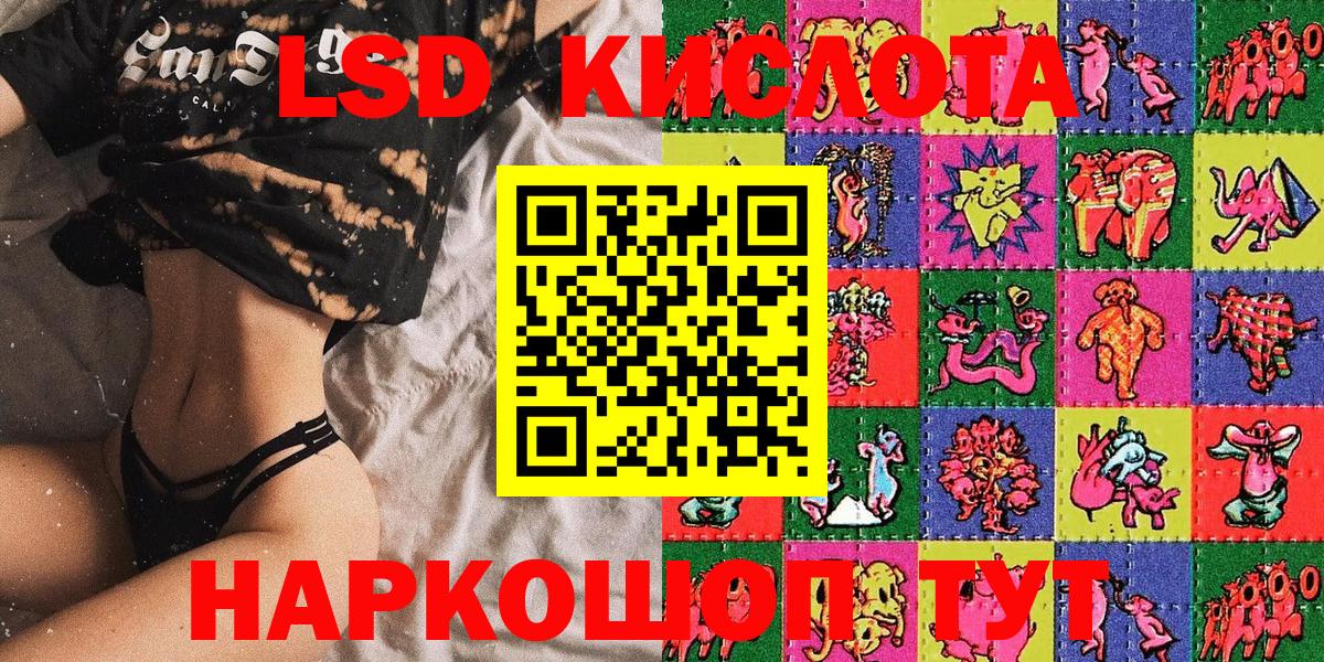 Наркотические марки 1500мкг Черкесск