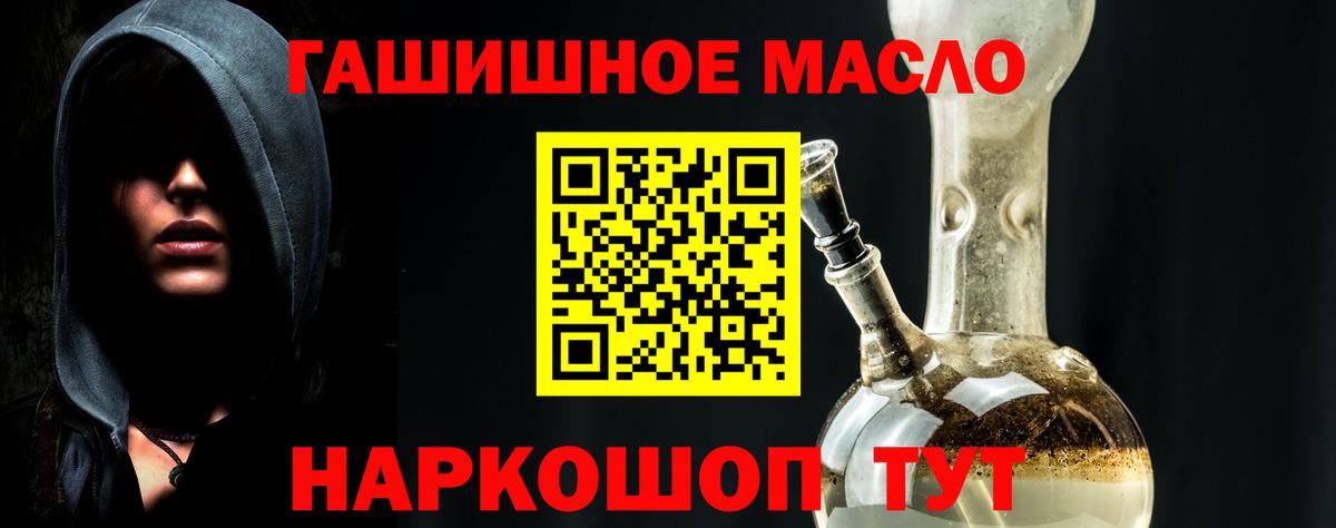 Дистиллят ТГК вейп  ТГК жижа  даркнет сайт  Черкесск  Вход с VPN 