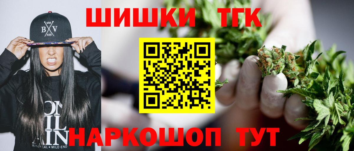 Черкесск  Конопля план  МАРИХУАНА тримм  Шишки марихуана VHQ  Марихуана индика  Вход с VPN 