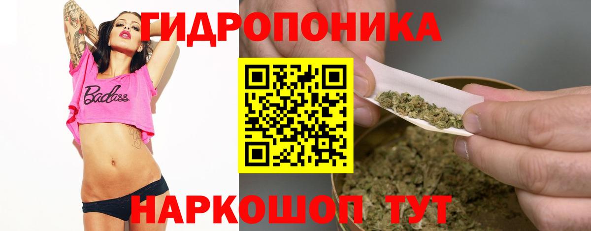 Марихуана MAZAR Черкесск